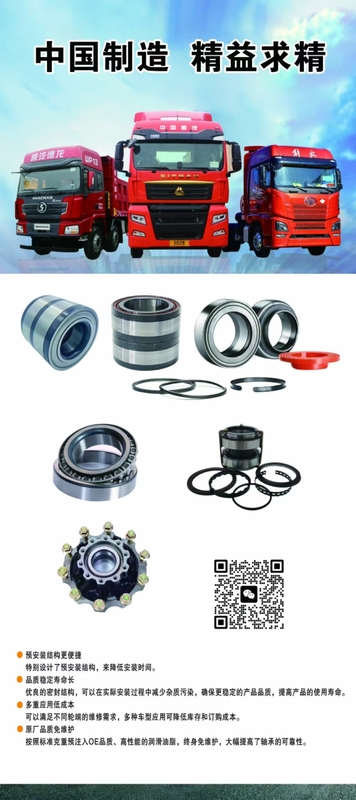 P2 精密重型トラックハブベアリング 800792C F-565824.02 R178-221506 2277946 363019 21036050 VKBA5456