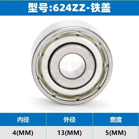 1-2mm 小型ボールベアリング 624-2RZ ZZ 高温と長寿のために