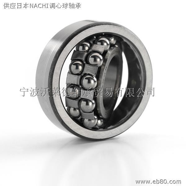 75x160x55mm 振動 V1 V2 V3 2315k 重機械用の自己調整ボールベアリング